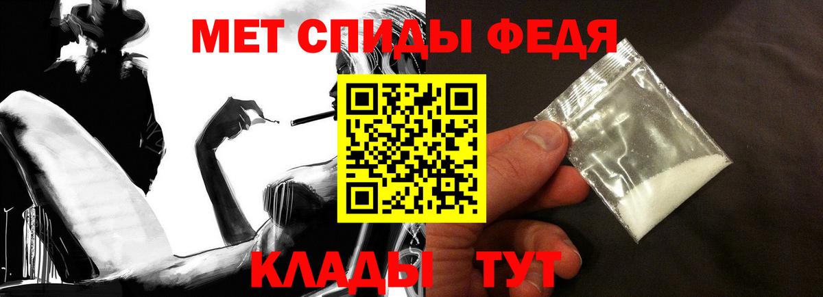 omg онион  Вход с VPN  Черногорск  Амфетамин 97% 