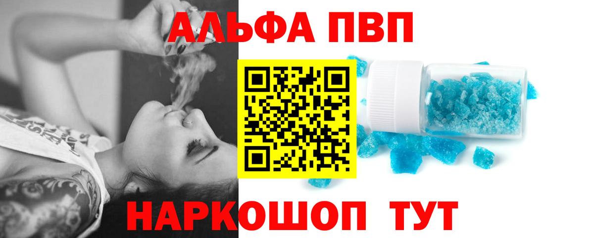 ЭКСТАЗИ  LSD-25  Вейп ТГК  Вход с VPN  ГАШИШ  Черногорск  МДМА  Мефедрон кристаллы 