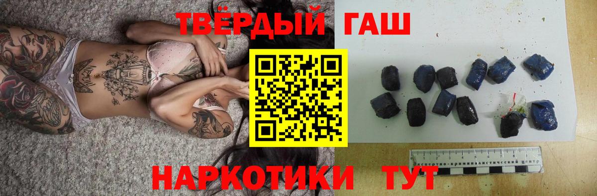 ГАШ гашик  Вход с VPN  Черногорск  ГАШ AMNESIA HAZE 