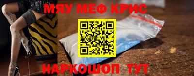 дживик Севастополь