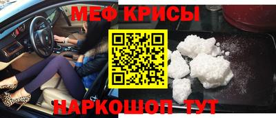 крисы Сланцы