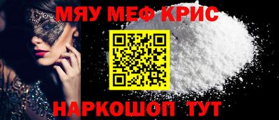 ECSTASY Северобайкальск