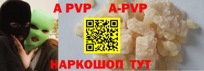 дживик Севастополь