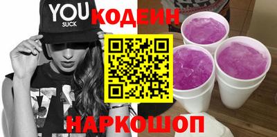спайс Свободный