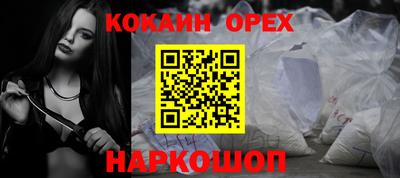ECSTASY Северобайкальск