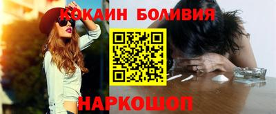 ECSTASY Северобайкальск