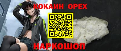 спайс Свободный