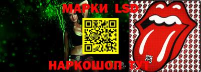 гашик Славгород