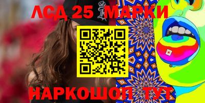 спайс Свободный