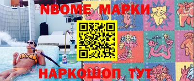 гашик Славгород