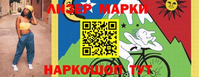 крисы Сланцы