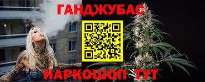 дживик Севастополь
