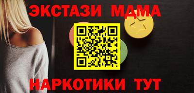 спайс Свободный