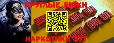 гашик Славгород
