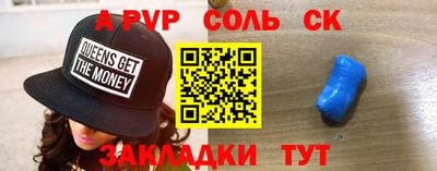 дживик Севастополь