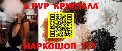 спайс Свободный