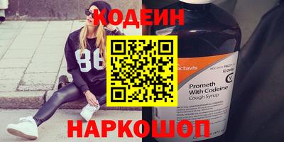ECSTASY Северобайкальск