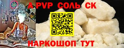 дживик Севастополь