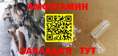 спайс Свободный