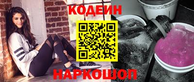 спайс Свободный