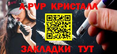 дживик Севастополь