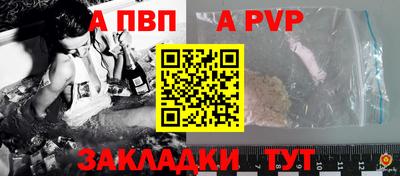 дживик Севастополь