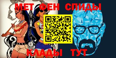 дживик Севастополь