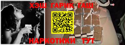 гашик Славгород