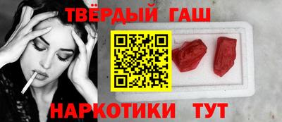 героин Славянск-на-Кубани