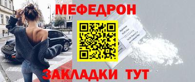 дживик Севастополь