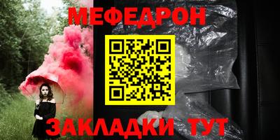 дживик Севастополь