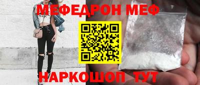крисы Сланцы
