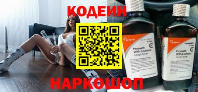 героин Славянск-на-Кубани