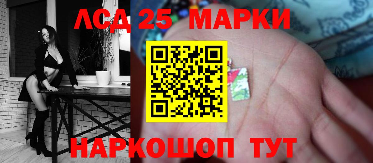 Лсд 25 экстази    ссылка  Вход с VPN  Черногорск  LSD-25 экстази ecstasy  ЛСД экстази ecstasy 