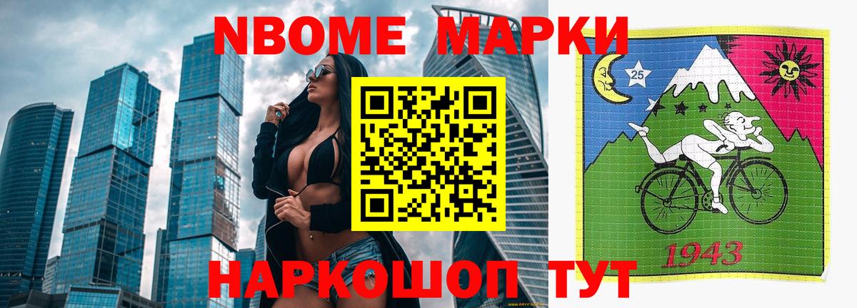 LSD-25 экстази ecstasy Черногорск